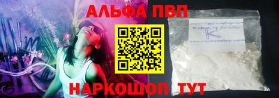 ГАЛЛЮЦИНОГЕННЫЕ ГРИБЫ Волжский