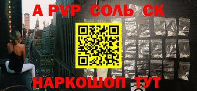ГАЛЛЮЦИНОГЕННЫЕ ГРИБЫ Волгодонск