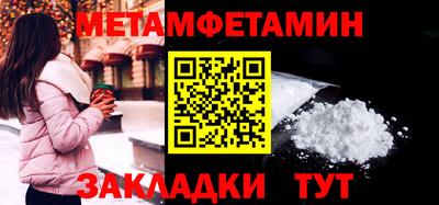 ГАЛЛЮЦИНОГЕННЫЕ ГРИБЫ Волжский