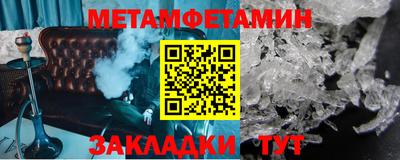 ешки Камышлов
