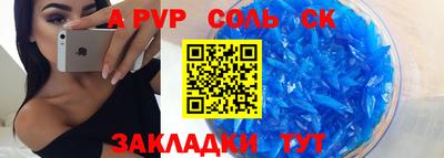 дистиллят марихуана Волжск