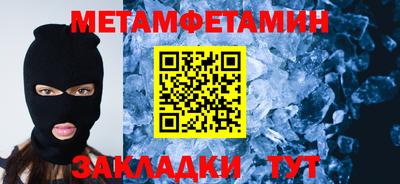 ГАЛЛЮЦИНОГЕННЫЕ ГРИБЫ Волгодонск