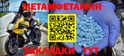 дистиллят марихуана Волжск