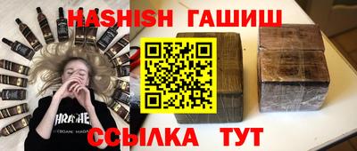 ГАЛЛЮЦИНОГЕННЫЕ ГРИБЫ Волжский