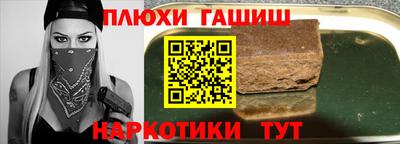 ГАЛЛЮЦИНОГЕННЫЕ ГРИБЫ Волжский