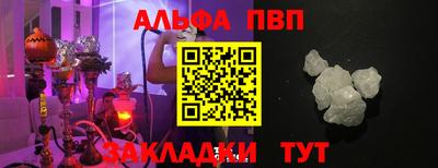 ГАЛЛЮЦИНОГЕННЫЕ ГРИБЫ Волжский