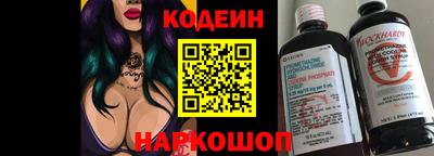 ГАЛЛЮЦИНОГЕННЫЕ ГРИБЫ Волгодонск