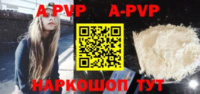 ГАЛЛЮЦИНОГЕННЫЕ ГРИБЫ Волжский