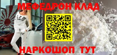 дистиллят марихуана Волжск