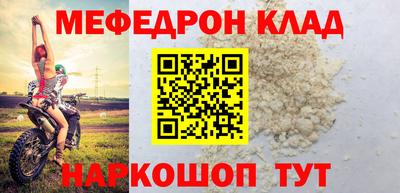 ГАЛЛЮЦИНОГЕННЫЕ ГРИБЫ Волгодонск