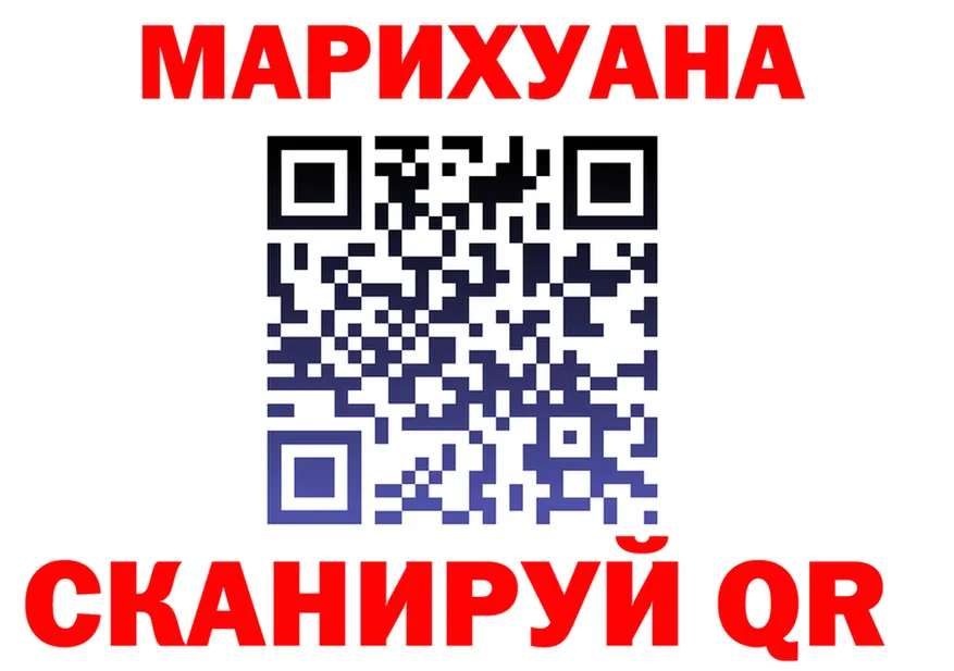 Canna-Cookies марихуана ссылка это кракен Кунгур