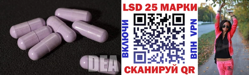ЛСД экстази ecstasy  Кунгур 