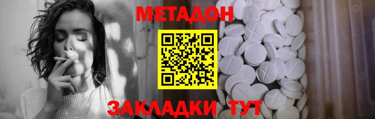 Марихуана  Вход с VPN  Cocaine  Гашиш  Кунгур  Меф МЯУ МЯУ   Alpha PVP СК кристаллы 