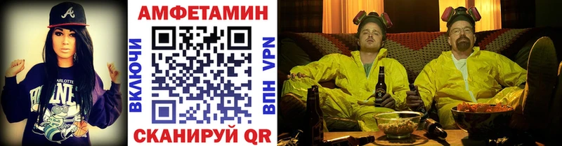 МЕТАМФЕТАМИН винт  Кунгур 