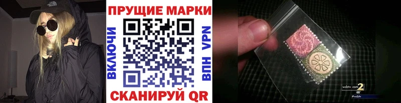 Наркотические марки 1,5мг  Кунгур 