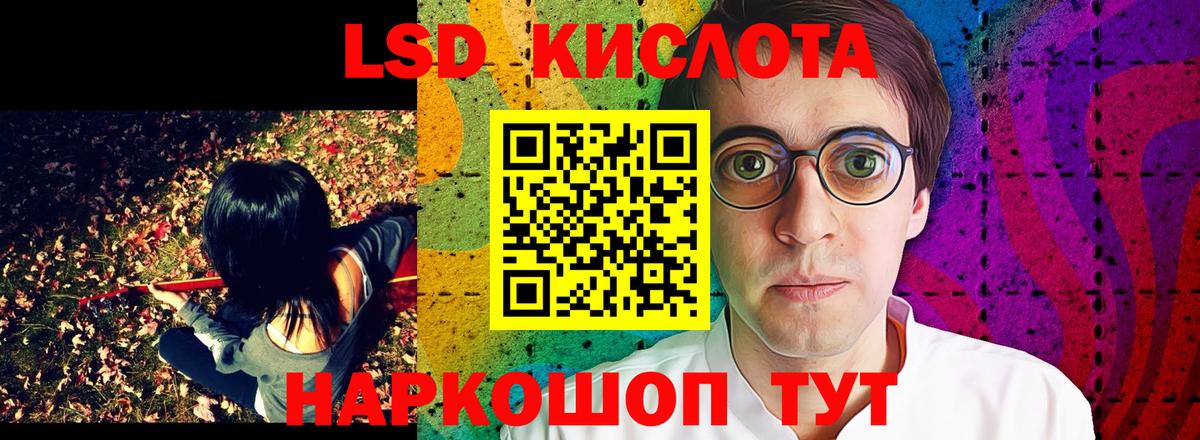 Наркотические марки 1500мкг  Вход с VPN  Кунгур 