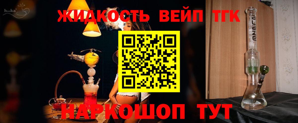 Дистиллят ТГК Wax Кунгур