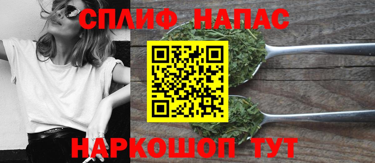 Шишки марихуана конопля  Марихуана VHQ  Кунгур  Вход с VPN  Марихуана сатива 